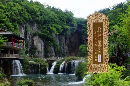 大般若波罗蜜多经卷第五百一十一-内学智慧宝库