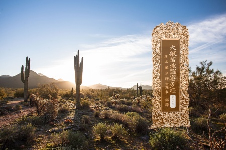 大般若波罗蜜多经卷第五百二十三-内学智慧宝库