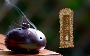 大般若波罗蜜多经卷第五百三十一-内学智慧