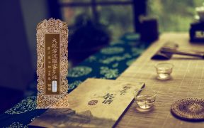 大般若波罗蜜多经卷第五百三十六-内学智慧