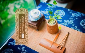 大般若波罗蜜多经卷第五百四十八-内学智慧