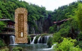 大般若波罗蜜多经卷第五百五十六-内学智慧