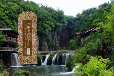 大般若波罗蜜多经卷第五百五十六-内学智慧宝库