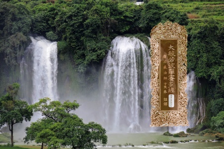 大般若波罗蜜多经卷第五百五十九-内学智慧宝库