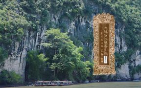 大般若波罗蜜多经卷第五百六十一-内学智慧