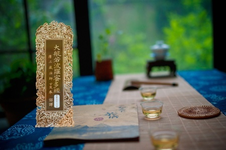 大般若波罗蜜多经卷第五百六十四-内学智慧宝库