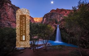 大般若波罗蜜多经卷第五百六十六-内学智慧