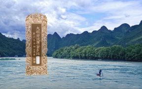 大般若波罗蜜多经卷第五百六十八-内学智慧