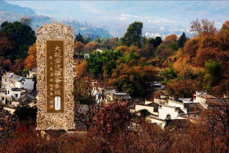 大般若波罗蜜多经卷第五百七十-内学智慧宝库