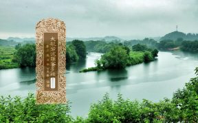 大般若波罗蜜多经卷第五百七十八-内学智慧