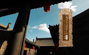 大般若波罗蜜多经卷第五百八十三-内学智慧