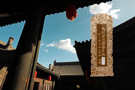 大般若波罗蜜多经卷第五百八十三-内学智慧宝库