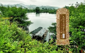 大般若波罗蜜多经卷第五百八十五-内学智慧