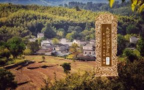大般若波罗蜜多经卷第五百八十七-内学智慧
