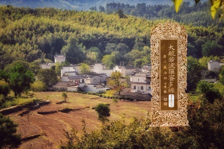 大般若波罗蜜多经卷第五百八十七-内学智慧宝库