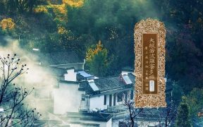 大般若波罗蜜多经卷第五百九十一-内学智慧