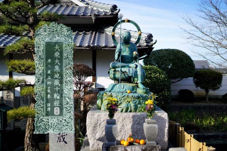 大乘大集地藏十轮经·目录-内学智慧