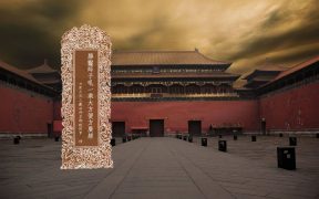 胜鬘师子吼一乘大方便方广经-内学智慧