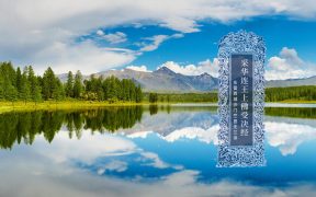 采华连王上佛受决经-内学智慧