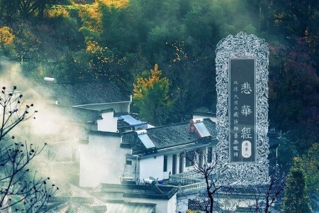 悲华经卷第八-内学智慧