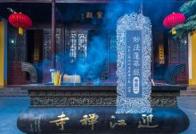 妙法莲华经卷第二-内学智慧