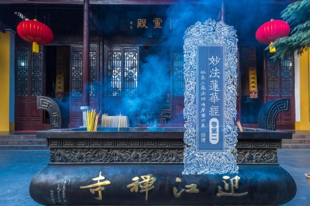 妙法莲华经卷第二-内学智慧