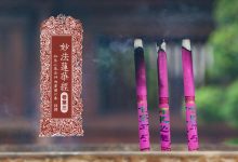 妙法莲华经卷第三-内学智慧