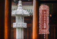 妙法莲华经卷第五-内学智慧