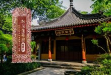 妙法莲华经卷第六-内学智慧