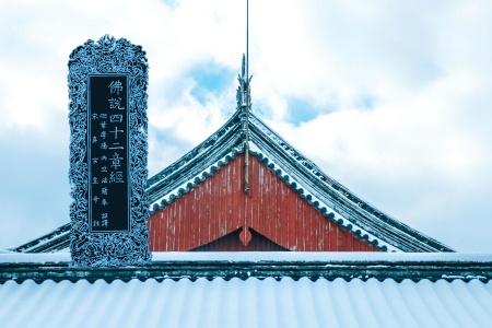 四十二章经-内学智慧