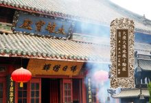 大乘大集地藏十轮经卷第二-内学智慧