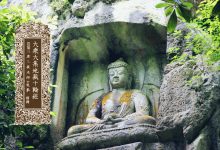 大乘大集地藏十轮经卷第三-内学智慧