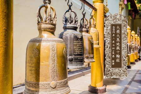 大乘大集地藏十轮经卷第四-内学智慧