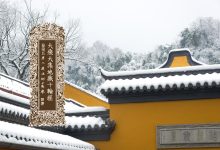 大乘大集地藏十轮经卷第五-内学智慧