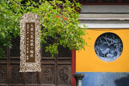 大乘大集地藏十轮经卷第七-内学智慧