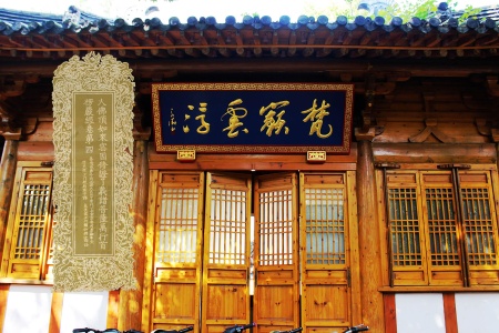 大佛顶如来密因修证了义诸菩萨万行首楞严经卷第四-内学智慧