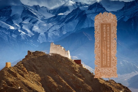 大佛顶如来密因修证了义诸菩萨万行首楞严经卷第五-内学智慧