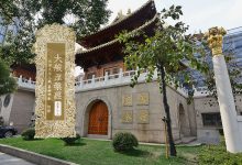 大般涅槃经卷第十三-内学智慧