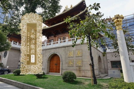 大般涅槃经卷第十三-内学智慧