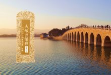 大般涅槃经卷第十五-内学智慧