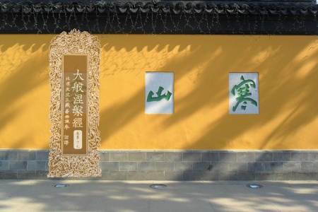 大般涅槃经卷第十七-内学智慧