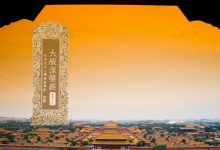 大般涅槃经卷第十九-内学智慧