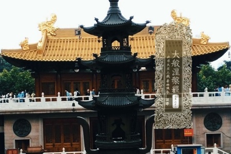 大般涅槃经卷第二十二-内学智慧