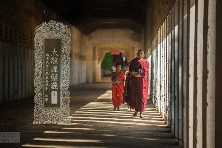 大般涅槃经卷第二十三-内学智慧