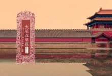 大般涅槃经卷第二十五-内学智慧