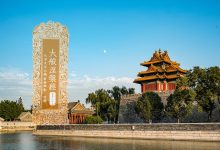 大般涅槃经卷第二十七-内学智慧