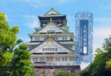 大般涅槃经卷第二十八-内学智慧