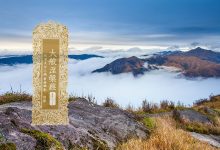 大般涅槃经卷第二十九-内学智慧