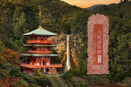 大般涅槃经卷第三十-内学智慧