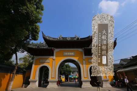 大般涅槃经卷第三十二-内学智慧